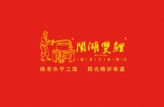 五阆山下的湖头米粉匠人传奇-杨双鲤